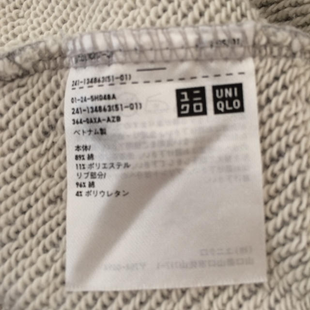 UNIQLO(ユニクロ)の新品未使用 UNIQLO 半袖スウェットM レディースのトップス(トレーナー/スウェット)の商品写真