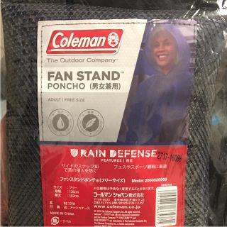 コールマン(Coleman)のColeman コールマン ファンスタンドポンチョ レインコート 男女兼用(レインコート)