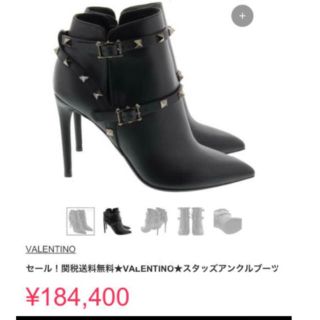 バレンティノ(VALENTINO)のヴァレンティノ☆ショートブーツ(ブーティ)