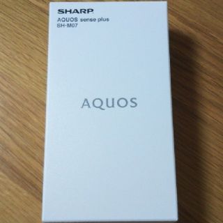 シャープ(SHARP)の新品未使用 SHARP AQUOS sense plus SH-M07(スマートフォン本体)