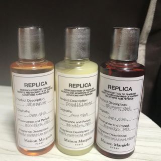 メゾンマルジェラ(Maison Margiela（旧Maison Martin Margiela）)のメゾンマルジェラ 3点セット(シャンプー)