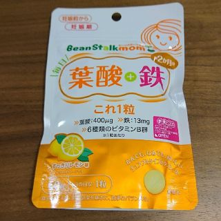 ユキジルシメグミルク(雪印メグミルク)の新品☆ Bean Stalkmom ビーンスタークマム 葉酸+鉄    (ビタミン)