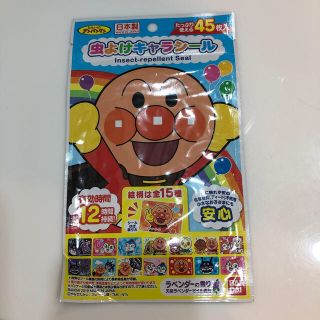 アンパンマン(アンパンマン)の虫除けシール　アンパンマン　未開封(その他)