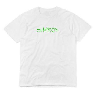 シュプリーム(Supreme)の【新品、未使用】ニートtokyo公式ロゴ入りT-シャツ(Tシャツ(半袖/袖なし))