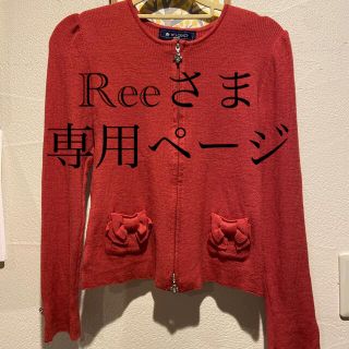 エムズグレイシー(M'S GRACY)のエムズグレイシー ジップアップニット(ニット/セーター)