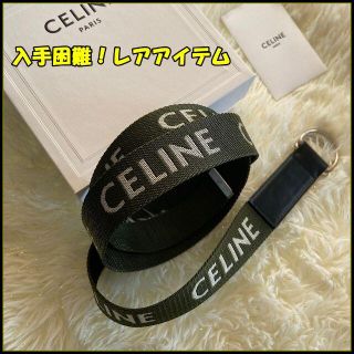 セリーヌ(CELINE)の入手困難！新品・箱付き【CELINE セリーヌ】 ダブルカーフリングベルト(ベルト)