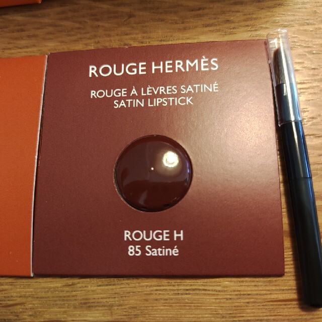 HERMES(エルメス)のエルメス　ルージュ　サンプル　セット コスメ/美容のキット/セット(サンプル/トライアルキット)の商品写真