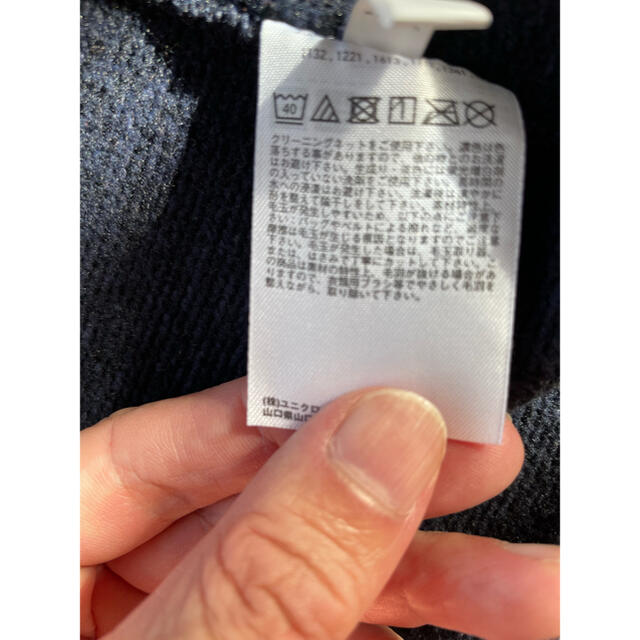 UNIQLO(ユニクロ)のUNIQLOエンジニアドガーメンツコラボショールカラーフリースジャケットネイビー メンズのトップス(カーディガン)の商品写真