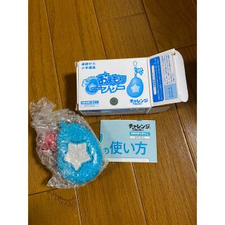 ベネッセ(Benesse)の☆未使用☆コラショのおまもりブザー(防災関連グッズ)