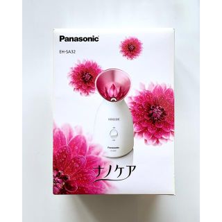 パナソニック(Panasonic)の【新品未開封】Panasonic ナノケア 美顔スチーマー／パナソニック(フェイスケア/美顔器)