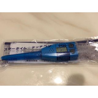 ベネッセ(Benesse)のチャレンジタッチ　スタータイムタッチペン　ブルー　新品未開封(タブレット)