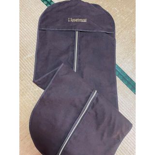 アパルトモンドゥーズィエムクラス(L'Appartement DEUXIEME CLASSE)のアパルトモン　スーツカバー　(その他)