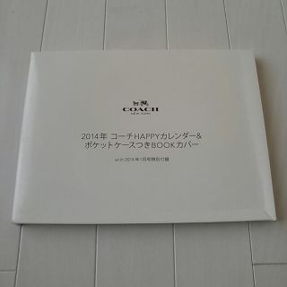 コーチ(COACH)のwith1月号　COACH付録　新品(その他)