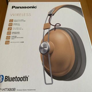 パナソニック(Panasonic)のパナソニック　ワイヤレスステレオヘッドホン(ヘッドフォン/イヤフォン)