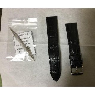 シチズン(CITIZEN)の最終値下。未使用・シチズン純正バンド　20-18mm。送料込！(レザーベルト)