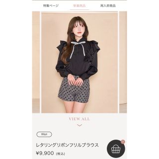 ダーリッチ(Darich)のレタリングリボンフリルブラウス(シャツ/ブラウス(長袖/七分))
