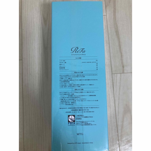 ReFa(リファ)の新品未開封　ReFa  リファ　ファインバブルS シャワーヘッド  コスメ/美容のボディケア(その他)の商品写真