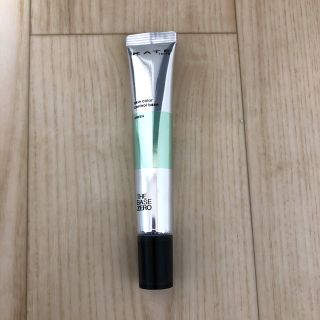 ケイト(KATE)のKATE 化粧下地 グリーン(化粧下地)