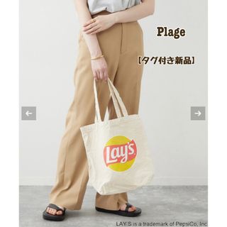 プラージュ(Plage)のPlage  Lays logo tote バッグ(トートバッグ)