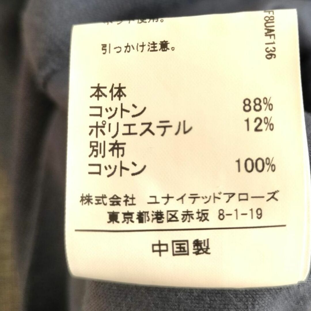 UNITED ARROWS green label relaxing(ユナイテッドアローズグリーンレーベルリラクシング)のgreen label relaxing　半袖　Tシャツ　グリーンレーベル メンズのトップス(Tシャツ/カットソー(半袖/袖なし))の商品写真