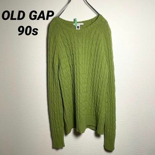ギャップ(GAP)の90sオールドギャップOLDGAP 最高級ラムウール　ニット　ケーブル編み　緑(ニット/セーター)
