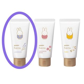 ミッフィー(miffy)の《ミッフィー》ユースキン ハンドクリーム ラベンダー(ハンドクリーム)