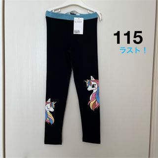 エイチアンドエム(H&M)の新品▪️H&M ユニコーン  カットソーレギンスパンツ♡115(パンツ/スパッツ)