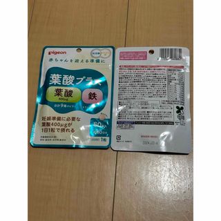 ピジョン(Pigeon)のピジョン 葉酸プラス(60粒入) 2袋(ビタミン)