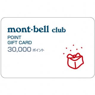 モンベル(mont bell)のモンベル　montbel  ギフトカード  30,000円×1枚(その他)