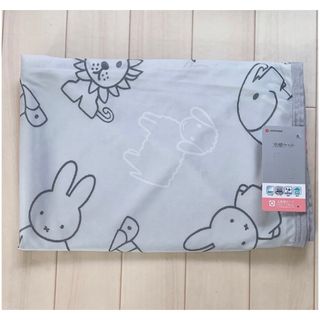 【新品未使用】ミッフィー　冷感ケット