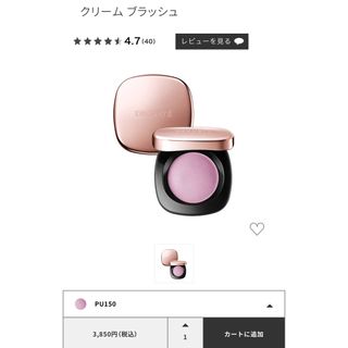 コスメデコルテ(COSME DECORTE)のコスメデコルテ　クリーム　ブラッシュ　PU150(チーク)