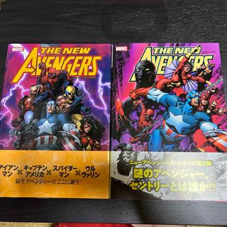 ニューアベンジャーズ　翻訳版(アメコミ/海外作品)