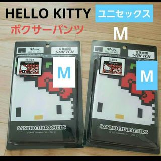 サンリオ(サンリオ)のHELLO KITTY　ボクサーショーツM ユニセックス　サンリオキャラクター(ボクサーパンツ)