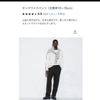 ユニクロ(UNIQLO)のユニクロ　タックワイドパンツ　ブラック(スラックス/スーツパンツ)