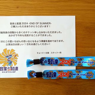 音楽と髭達　2024 　チケット(音楽フェス)