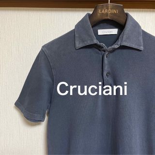 クルチアーニ(Cruciani)の【美品】Cruciani  クルチアーニ　 ガーメントダイ　 カノコ　ポロシャツ(ポロシャツ)