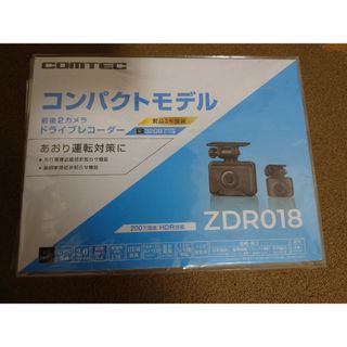 コムテック - COMTEC ZDR018　ドライブレコーダー
