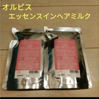 オルビス(ORBIS)のオルビスエッセンスインヘアミルク(その他)