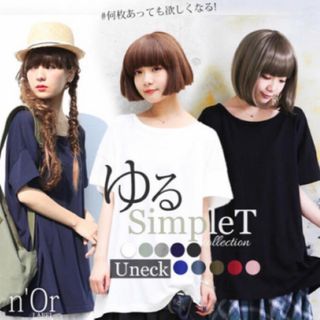 オシャレウォーカー(osharewalker)のオシャレウォーカー n'OrゆるっとシンプルTシャツ　杢ピンク　新品未使用(Tシャツ(半袖/袖なし))