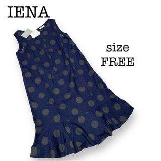 イエナ(IENA)のタグ付き　新品　IENA  リネンブレンド　裾切替　フレア　ワンピース　フリー(ひざ丈ワンピース)