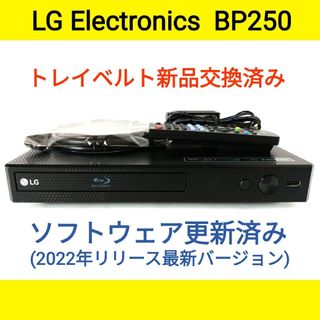 エルジーエレクトロニクス(LG Electronics)のLG ブルーレイプレーヤー【BP250】◆現行品◆バージョンアップ済み(ブルーレイプレイヤー)
