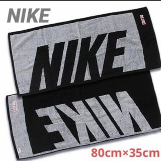ナイキ(NIKE)の【新品未使用】ナイキ ジャガードタオル NIKE スポーツ タオル(タオル/バス用品)