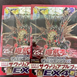 ユウギオウ(遊戯王)の遊☆戯☆王オフィシャルカードゲームデュエルモンスターズ公式カードカタログザ・ヴァ(アート/エンタメ)