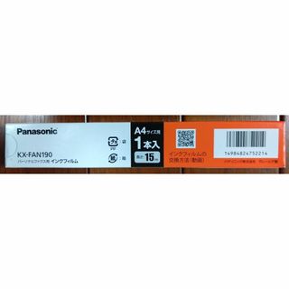 パナソニック(Panasonic)の純正 Panasonic KX-FAN190(オフィス用品一般)