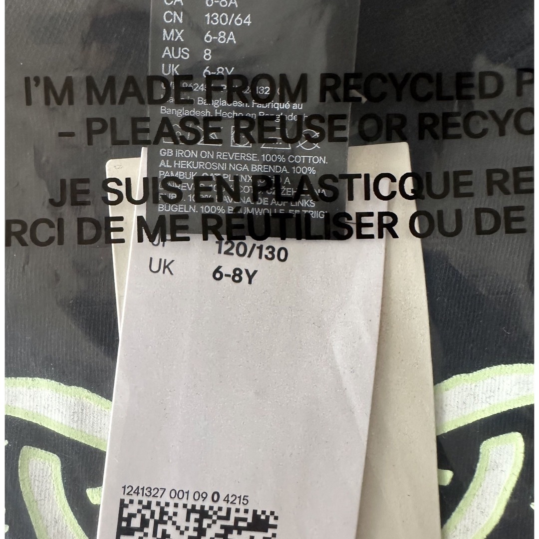 H&M(エイチアンドエム)の新品未開封品　ハロウィン　コスプレ　スケルトン　パジャマ　　120-130 キッズ/ベビー/マタニティのキッズ服男の子用(90cm~)(パジャマ)の商品写真
