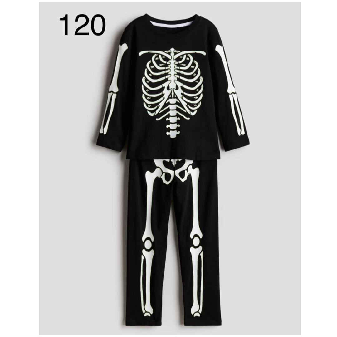 H&M(エイチアンドエム)の新品未開封品　ハロウィン　コスプレ　スケルトン　パジャマ　　120-130 キッズ/ベビー/マタニティのキッズ服男の子用(90cm~)(パジャマ)の商品写真