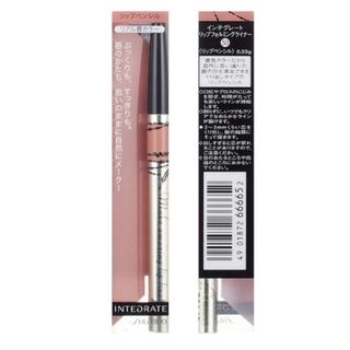 『資生堂インテグレート リップフォルミングライナー　リアル唇カラー50