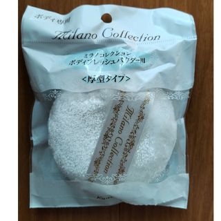 カネボウ(Kanebo)のカネボウ ミラノコレクションボディPDヨウパフL(パフ・スポンジ)