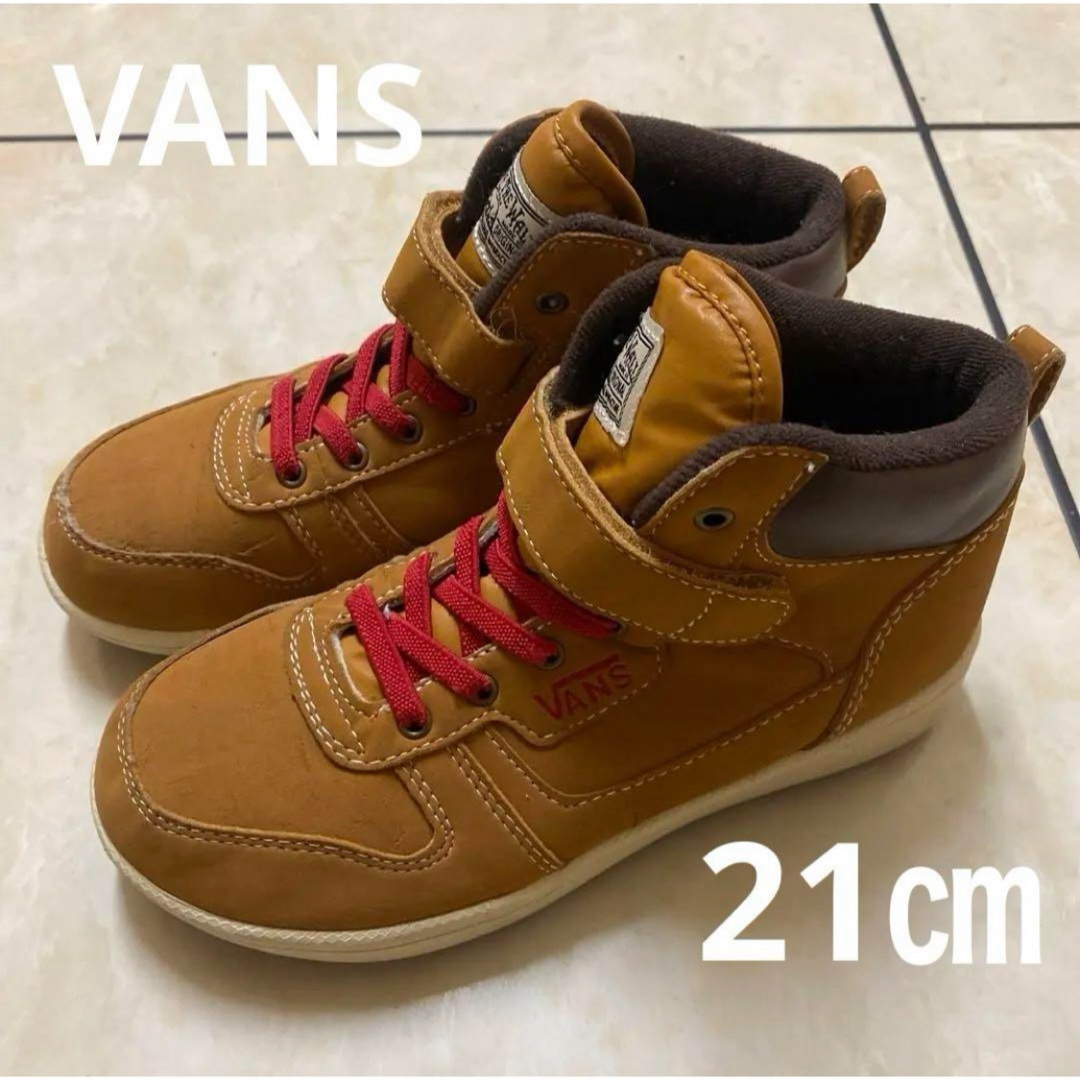 VANS(ヴァンズ)のVANS  バンズ キッズ ショート ブーツ　21センチ キッズ/ベビー/マタニティのキッズ靴/シューズ(15cm~)(ブーツ)の商品写真