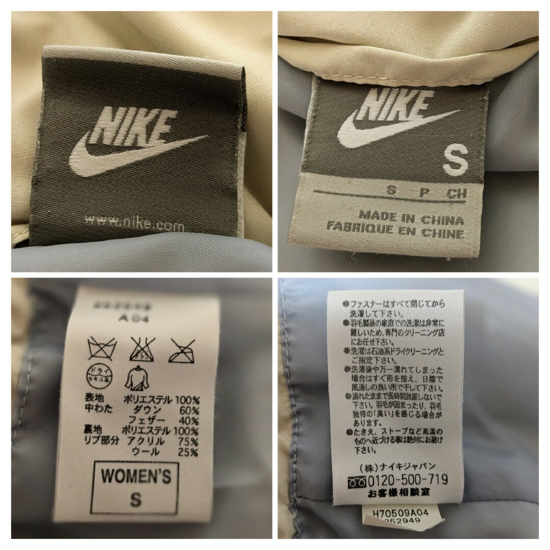 NIKE(ナイキ)の【ナイキ】レディース ダウンベスト ホワイト S レディースのジャケット/アウター(ダウンベスト)の商品写真
